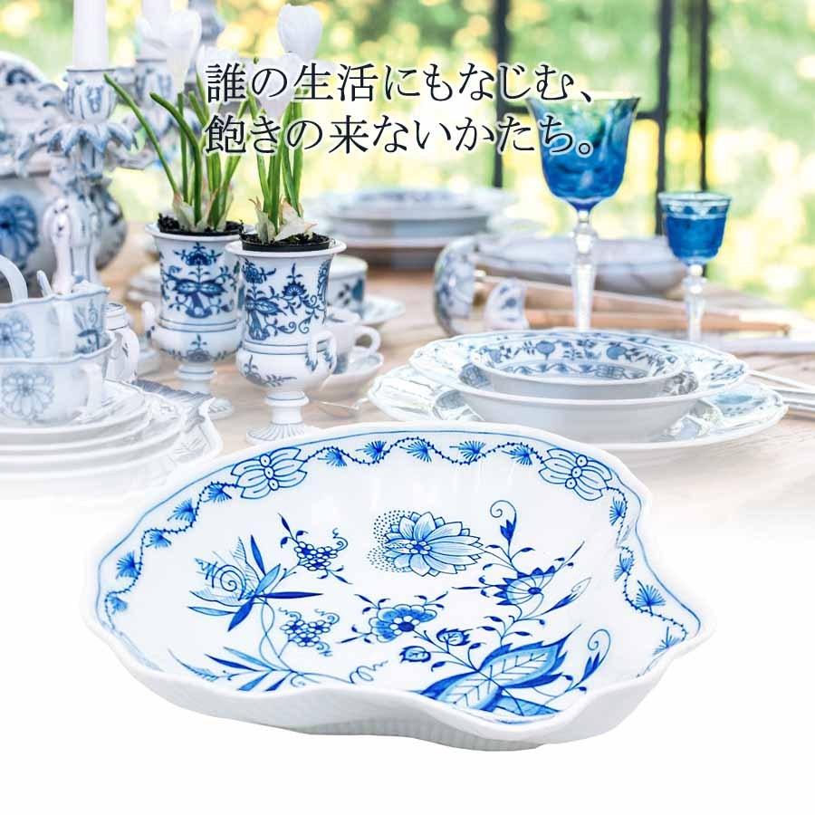 マイセン お皿 約17.7×20cm シェルディッシュ 「ブルーオニオン