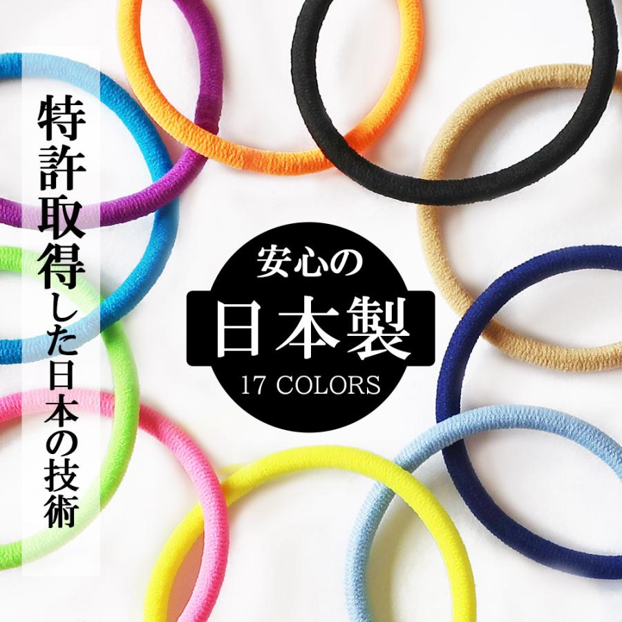 Melody Accessory（メロディーアクセサリー） 日本製 ヘアゴム カラー