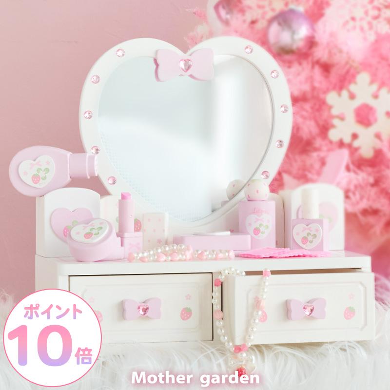 Mother garden（マザーガーデン） おままごとセット 木製 ままごと