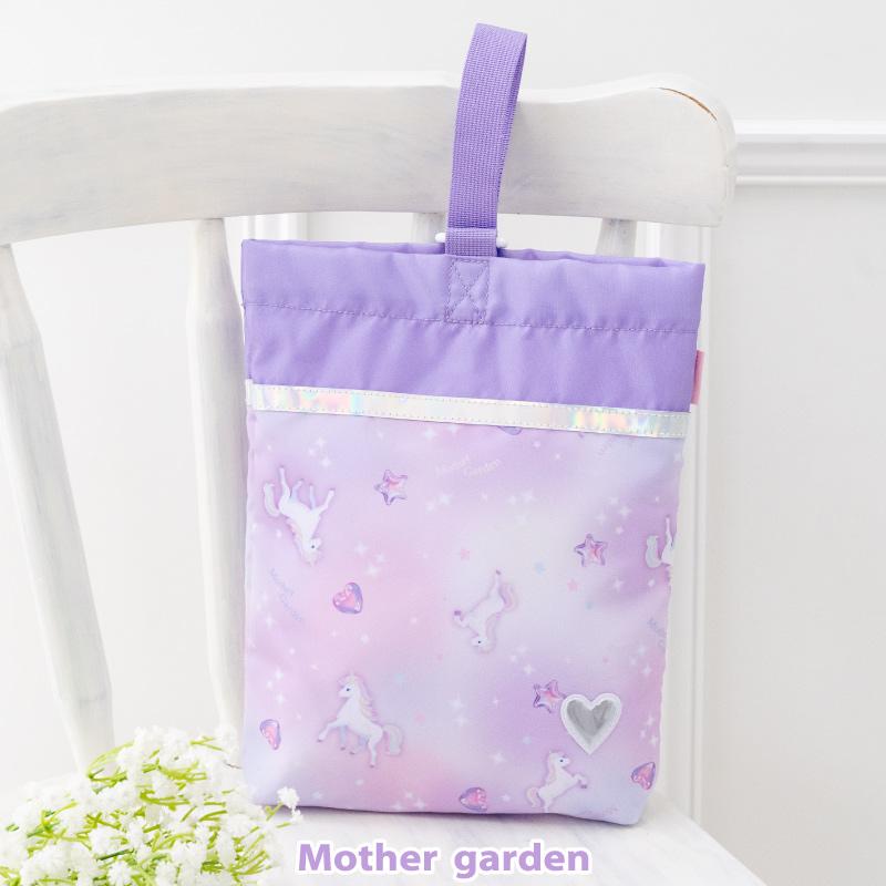 Mother garden（マザーガーデン） ユニコーン シューズバッグ ぷっくり