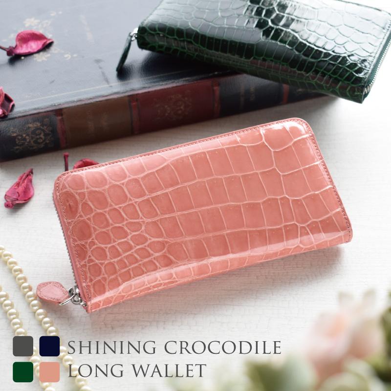 MGSABLE 長財布 クロコダイル レディース シャイニング ワニ革 鰐革