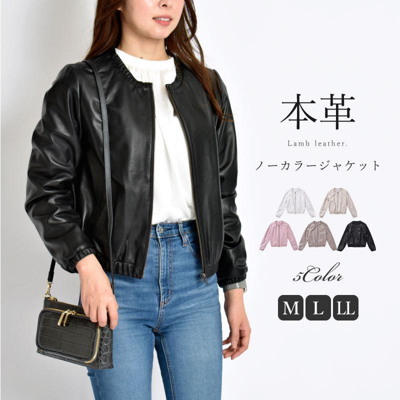 MGSABLE 本革 ジャケット レディース ラムレザー ノーカラー ブルゾン