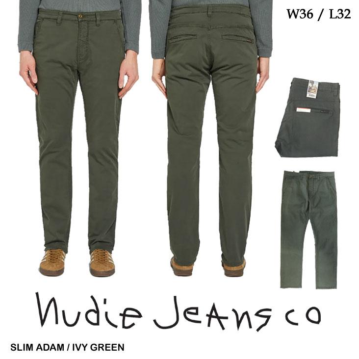 Nudie Jeans（ヌーディージーンズ） チノパン SlimAdam IVY GREEN