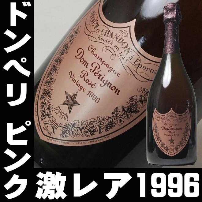 ホワイトデー ギフト 贈り物 2026 酒 日本酒 お酒 ワイン ドン
