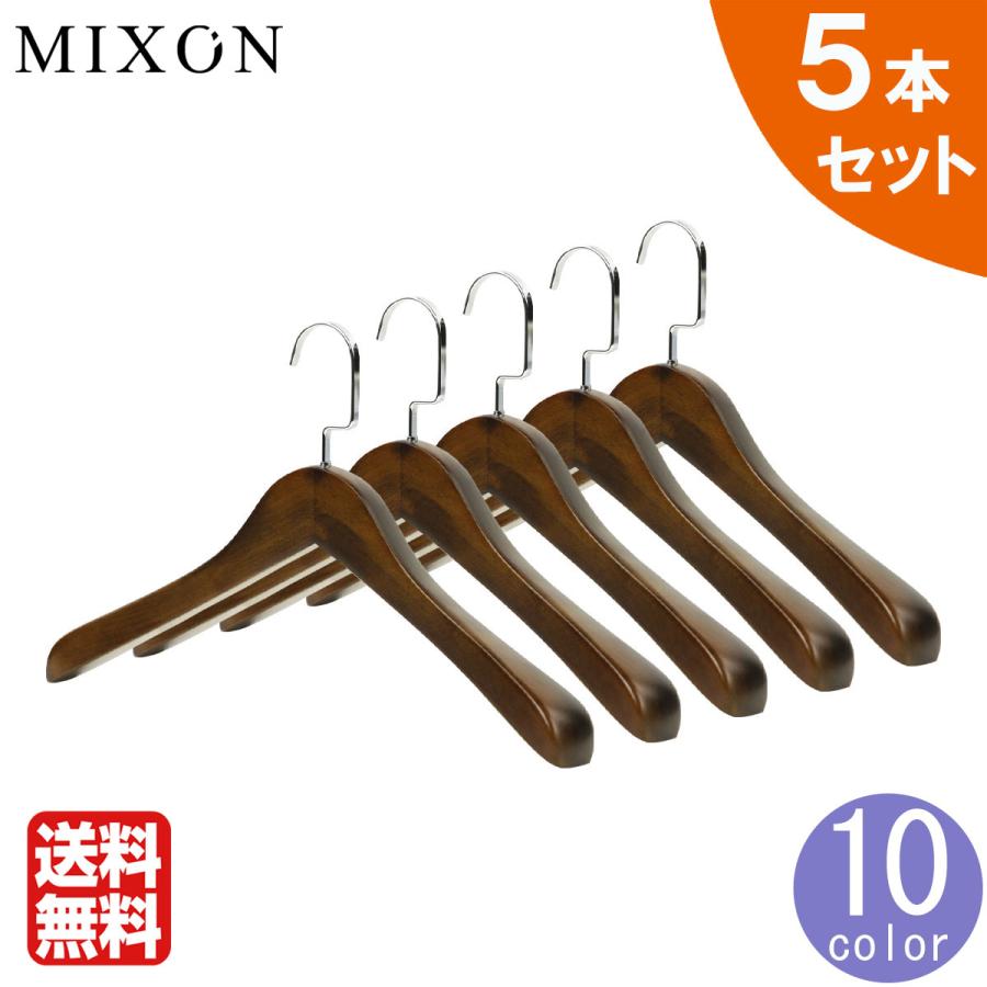 木製 ハンガー 5本セット スーツ ・ジャケット 用 名入れ オプション