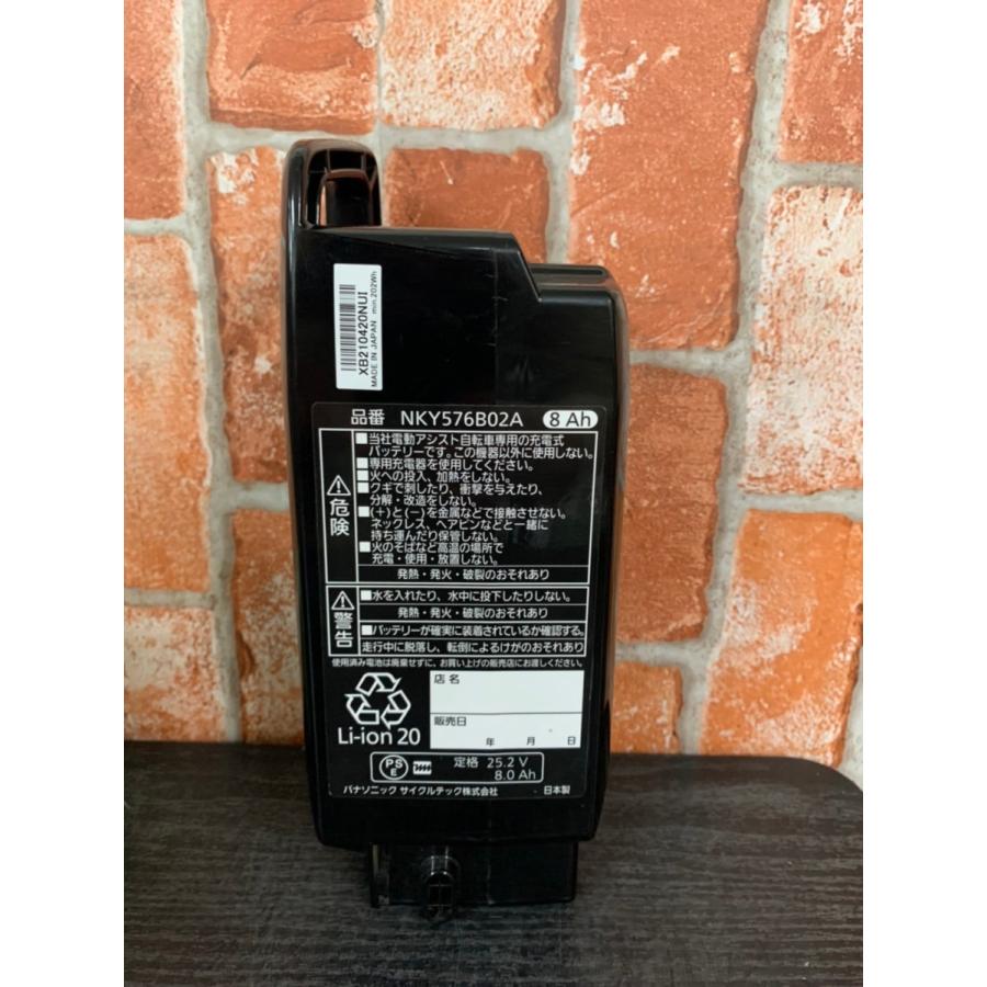 34】電動自転車用 送料無料 中古バッテリー 8Ah パナソニック