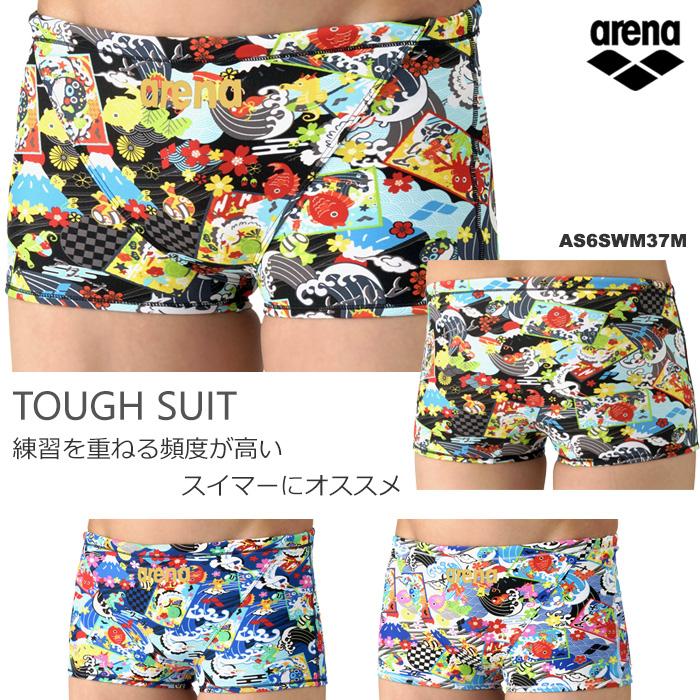 アリーナ（arena） メンズボックス 競泳練習用水着 2026年/春夏新作