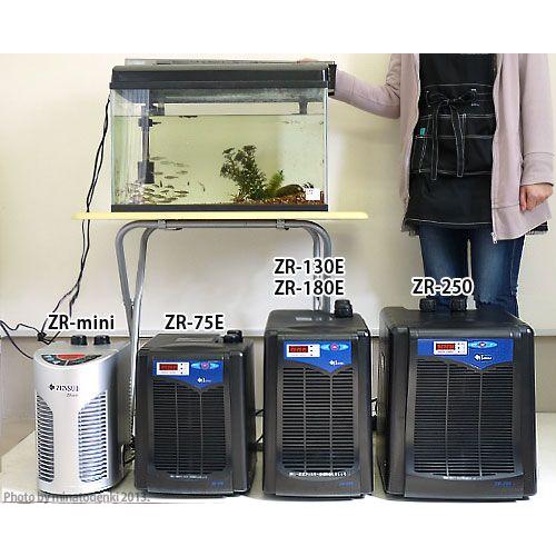 ゼンスイ 水槽用クーラー ZR-mini (冷却水量180L以下/淡水・海水両用