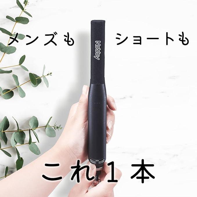 Nobby by TESCOM 【正規品/送料無料】 ストレートアイロン NBS501