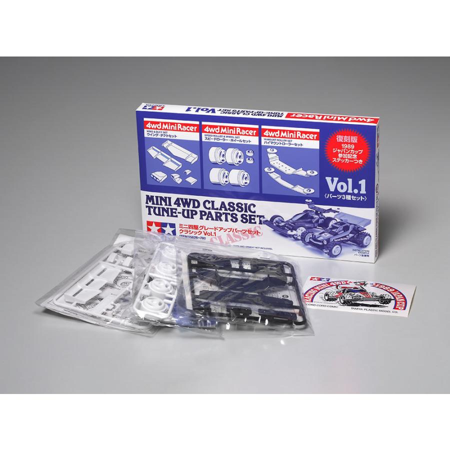 ミニ四駆 タミヤ 95626 ミニ四駆グレードアップパーツセット
