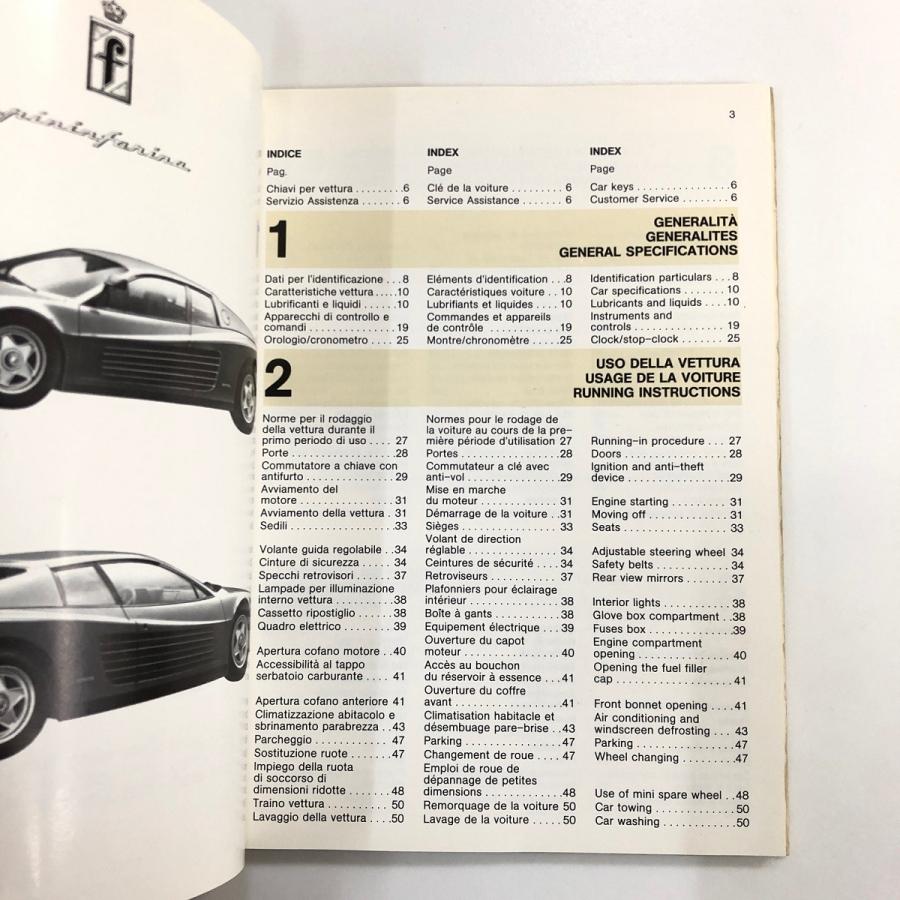 Ferrari（フェラーリ） 現品 テスタロッサ オーナーズマニュアル