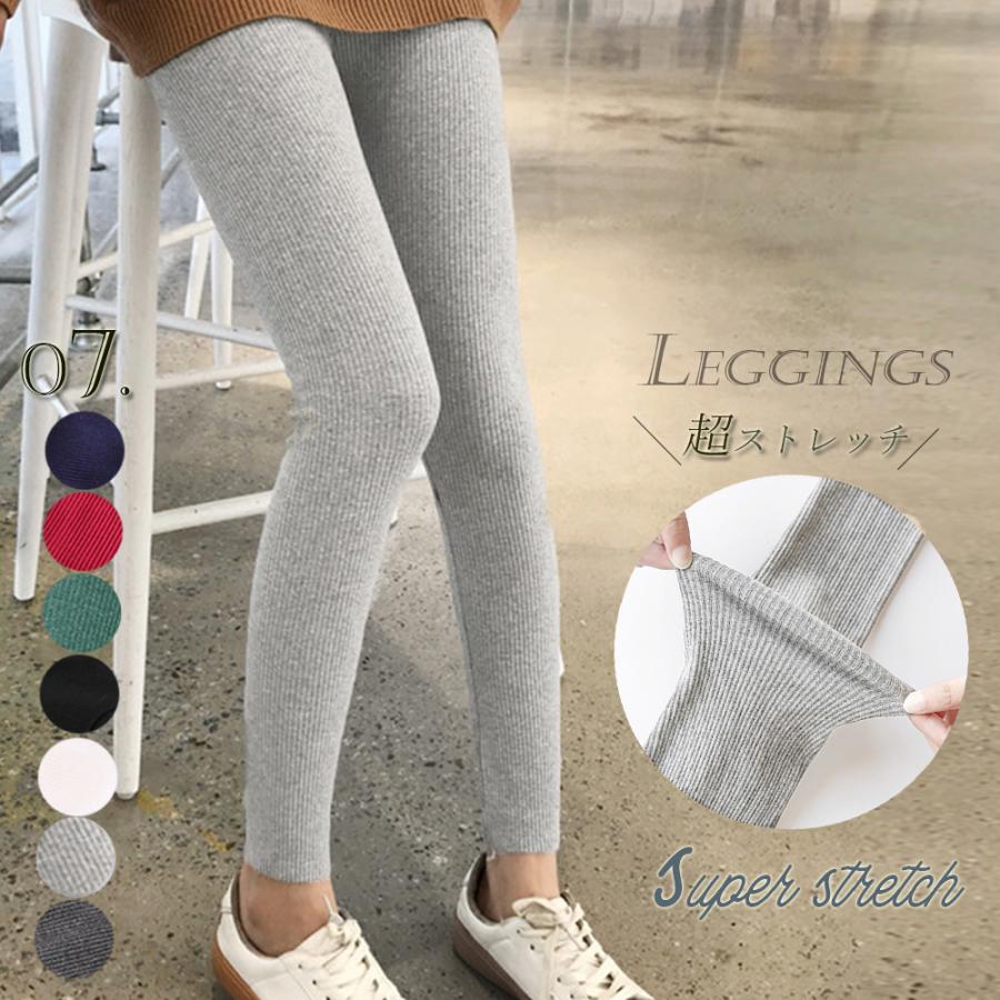 miniministore（ミニミニストア） リブ レギンスパンツ レディース