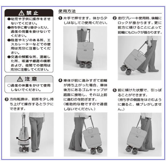 キャリーステッキ・ライト プレンティ ギンガムチェック 象印ベビー