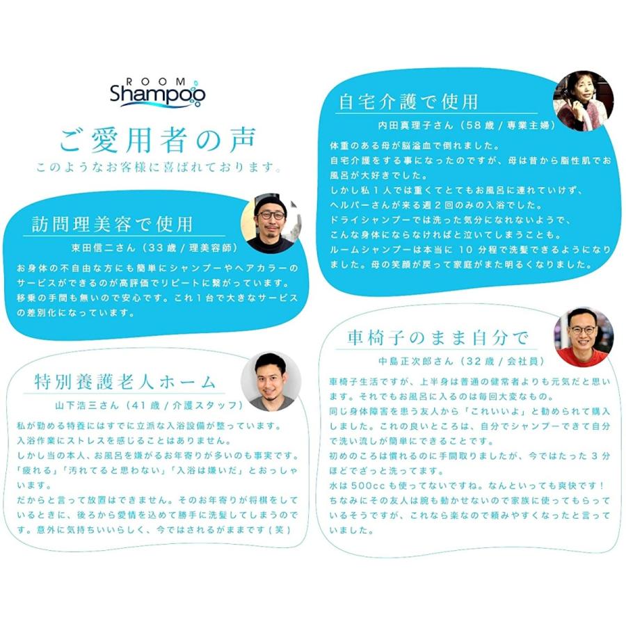正規品 ルームシャンプー 介護 ガードナー ルームシャンプー専用ブラシ