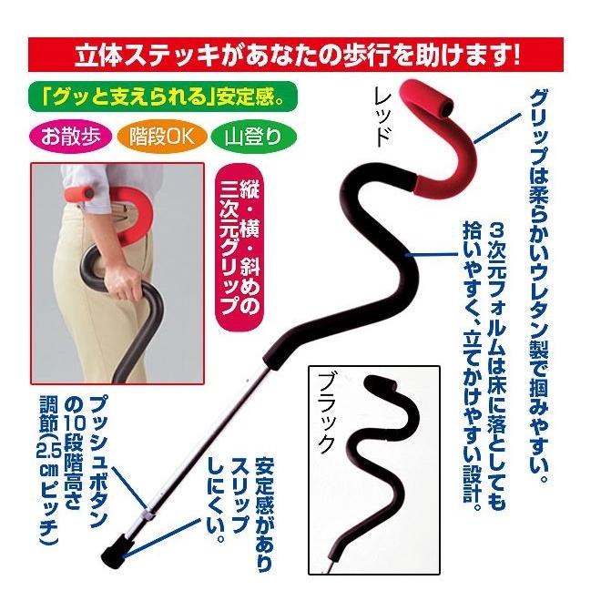 アルステッキ 諏訪田製作所 : 介護用品専門店ミニロクメイト - 通販