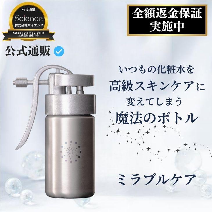 mirable-online_secmirablecare-ys