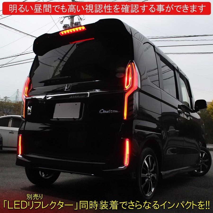 N-BOX N BOX NBOX JF3 JF4 カスタム テールランプ テールライト