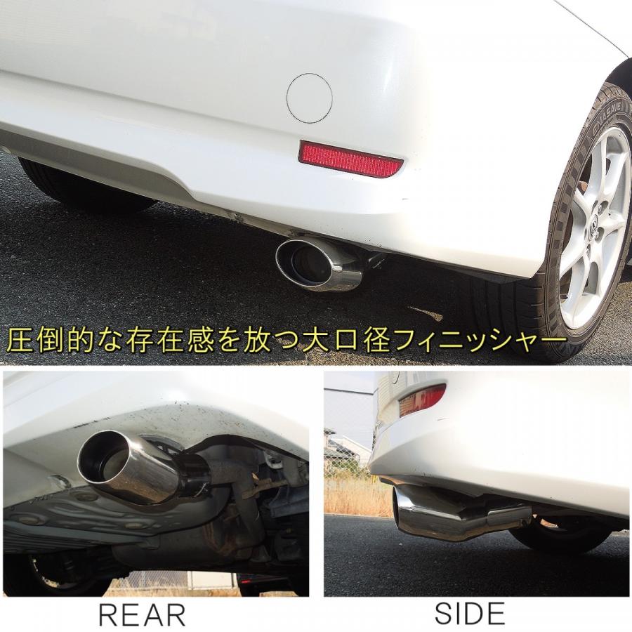 エスティマ 50系 アエラス 前期 中期 後期 マフラーカッター シングル