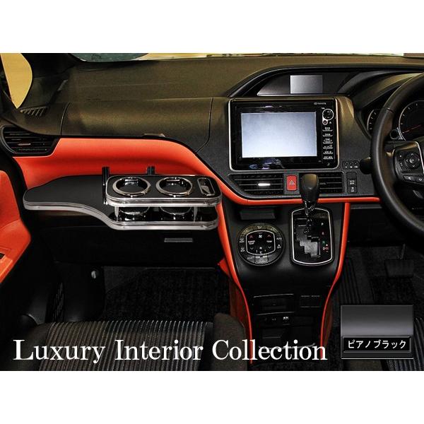 ノア 80系 ヴォクシー NOAH VOXY フロントテーブル ドリンクホルダー