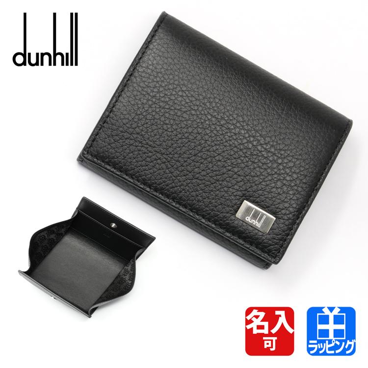 dunhill（ダンヒル） 【名入れ】ダンヒル コインケース 小銭入れ ミニ