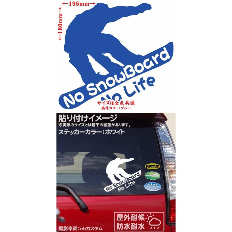 スノーボード ステッカー No SnowBoard Life (スノーボード)・14