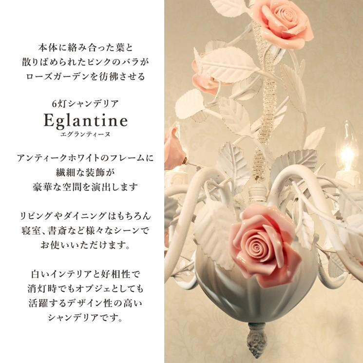 あと3日 山田照明 6灯 フラワー ライト シャンデリア アンティーク