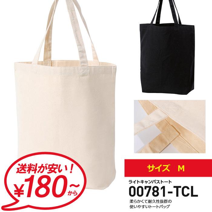トートバッグ メンズ レディース ユニセックス ライト キャンバス