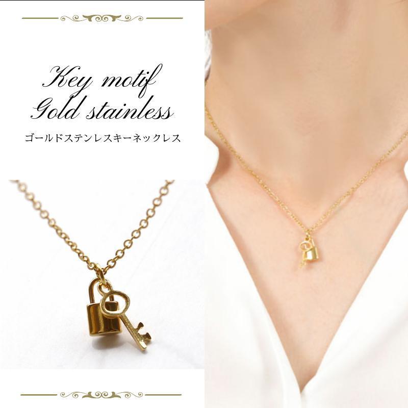 鍵ネックレス ステンレス ネックレス ゴールド キーネックレス カギ 鍵