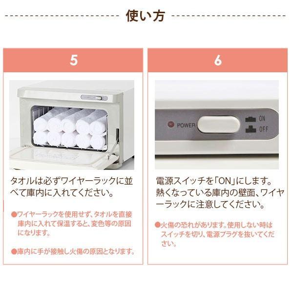 タオルウォーマー 前開き 12L ブラウン 高さ29×幅42×奥行28.5cm