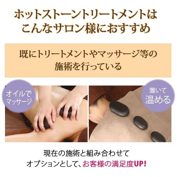 ホットストーン 玄武岩 かっさ 2個セット 長さ12×幅5.7×厚み0.6cm