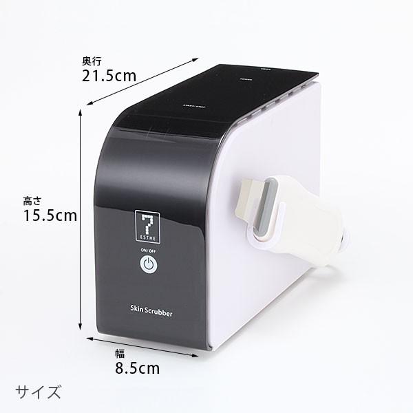 業務用 サロン用 ウォーターピーリング 超音波ピーリング 美顔器 HD