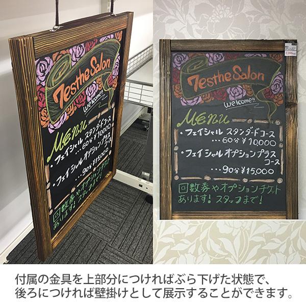 看板 壁掛け ブラックボード 両面 木目フレーム 幅45×高さ60cm