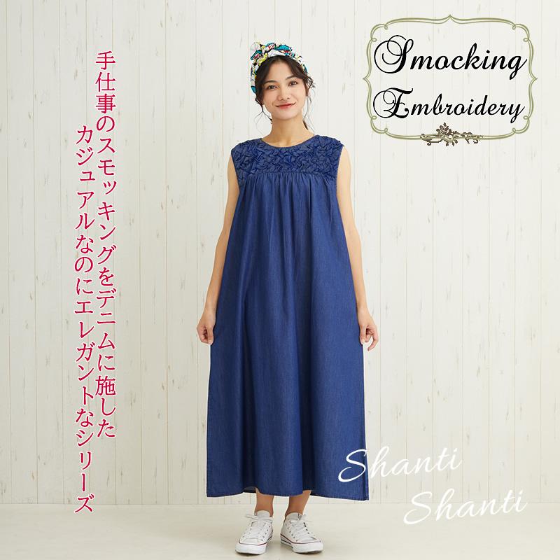 ワンピース スモッキング デニム インディゴ レディース ワンピ