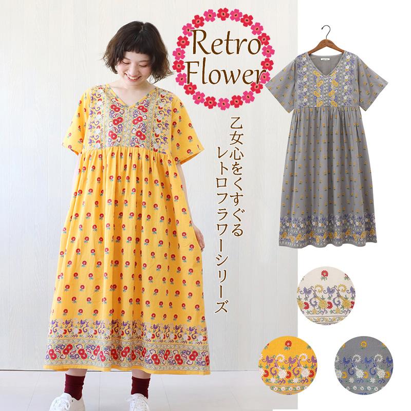 ワンピース レトロフラワー レディース 春 夏 ロング ロングワンピース