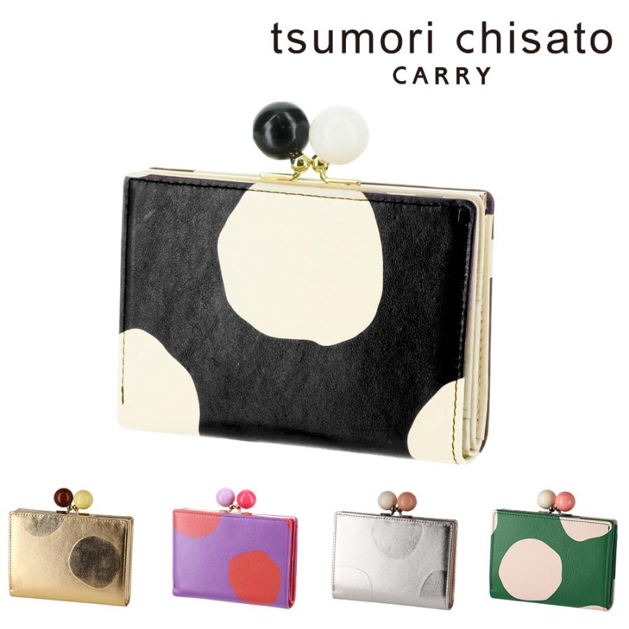 TSUMORI CHISATO（ツモリチサト） がま口 二つ折り財布 がま口財布 折