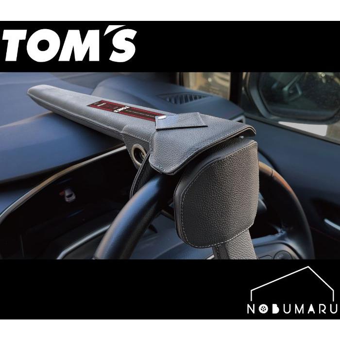 TOM'S（トムス） [45300-TS001] TOMS ステアリングロック 盗難防止