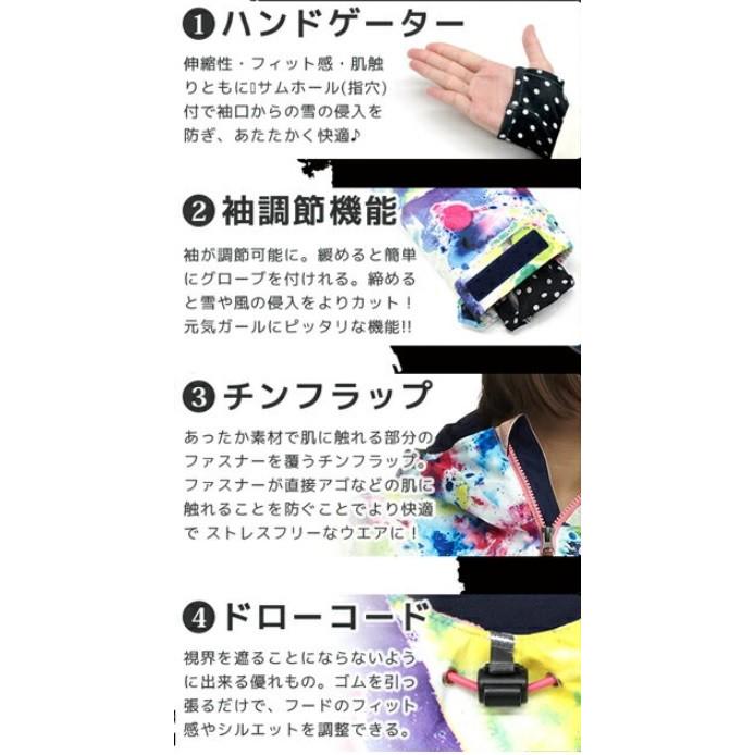 SISTA.J（シスタージェイ） 27701 スノーボード レディース ジャケット