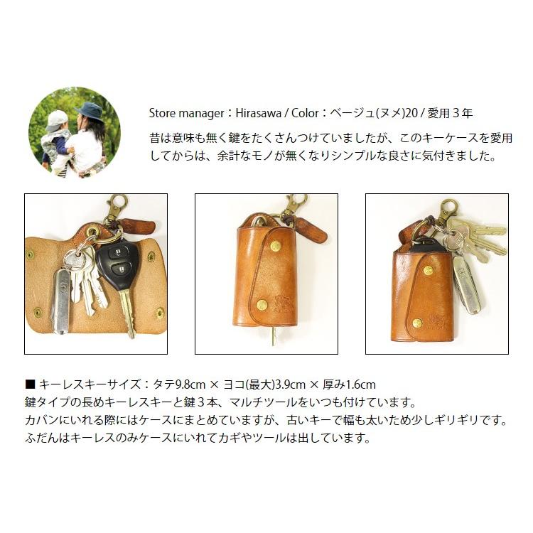 IL BISONTE（イルビゾンテ） キーケース スマートキーケース キーレス