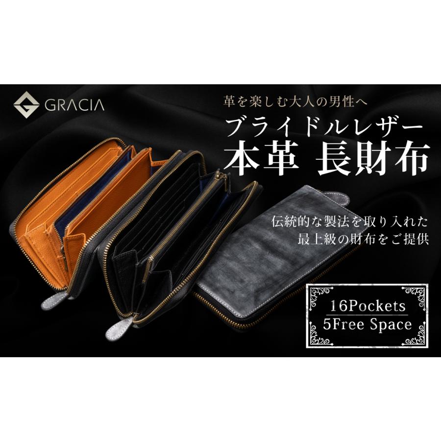 GRACIA 長財布 メンズ ブライドルレザー 財布 大容量 ラウンド