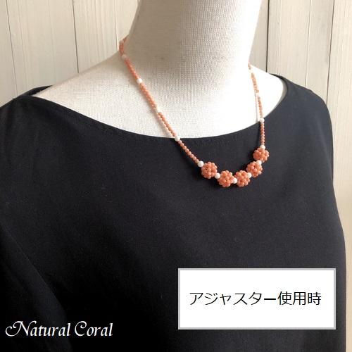 ピンク珊瑚 ぴんくさんご サンゴ ネックレス 小玉 ナチュラルコーラル