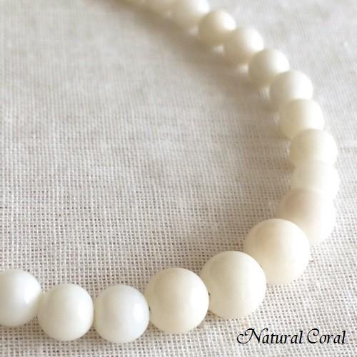白珊瑚 しろさんご ブレスレット 玉 ナチュラルコーラル : 珊瑚専門店