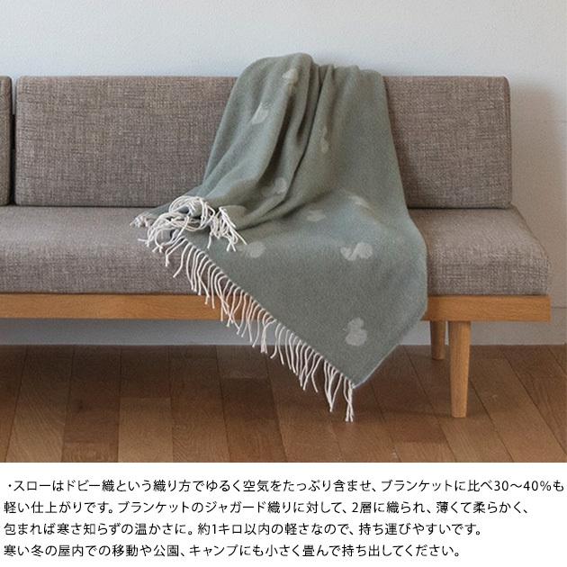 ブランケット ひざ掛け おしゃれ 北欧 ウール 高級 ミナペルホネン