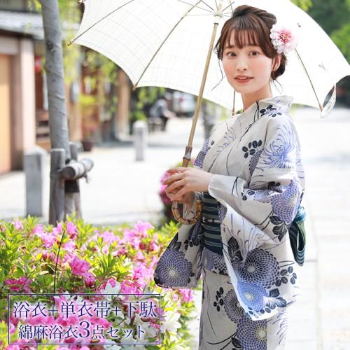 浴衣 レディース セット レトロ 高級変わり織り綿麻浴衣3点セット