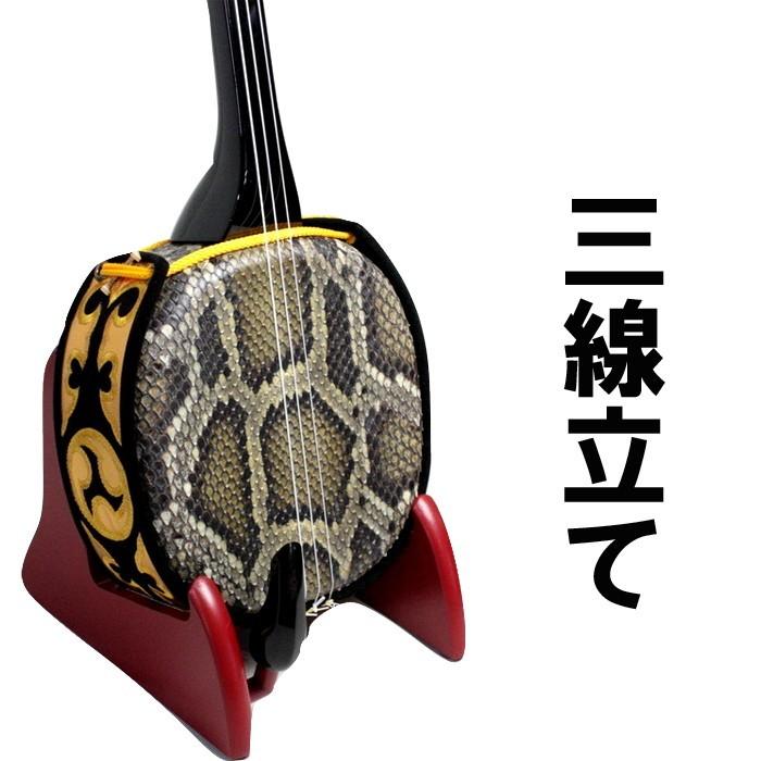 三線立て(三線スタンド)＆教本立て : 沖縄うまいもの屋長浜商店 - 通販
