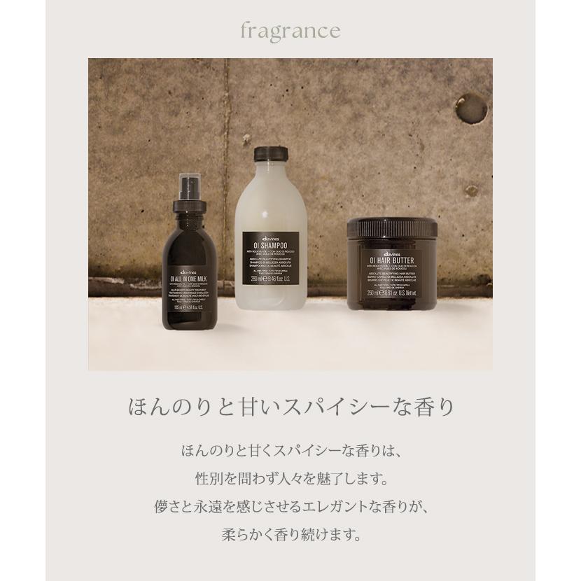 2個セット ダヴィネス オイオイルL 135mL davines oioil ヘアオイル