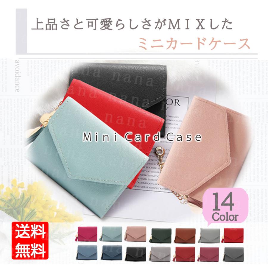 カードケース スリム レディース キッズ コンパクト パスケース ID