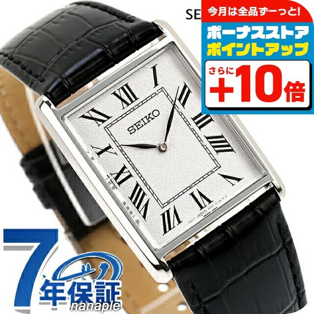 SEIKO SELECTION セイコーセレクション nano・universe Special