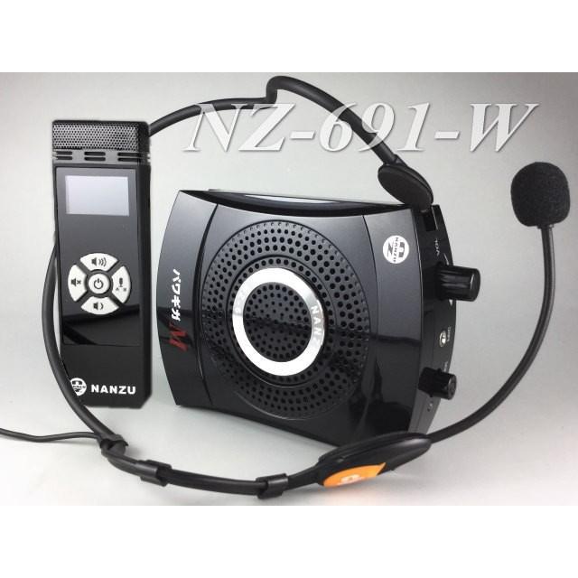 パワギガM NZ−691−W(定格15W、最大20W)ブラック、無線