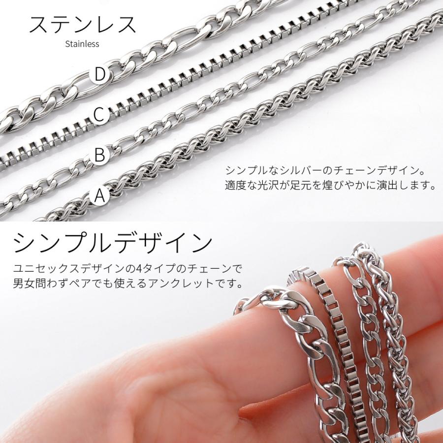 アンクレット メンズ レディース つけっぱなし ペア おそろい シルバー