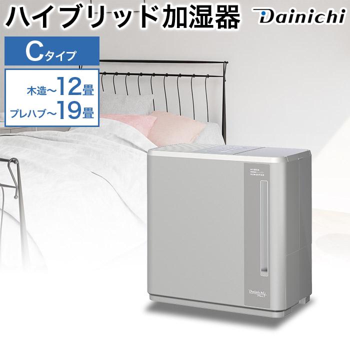 ダイニチ（Dainichi） 3年保証 エコモータ搭載 静音 省エネ